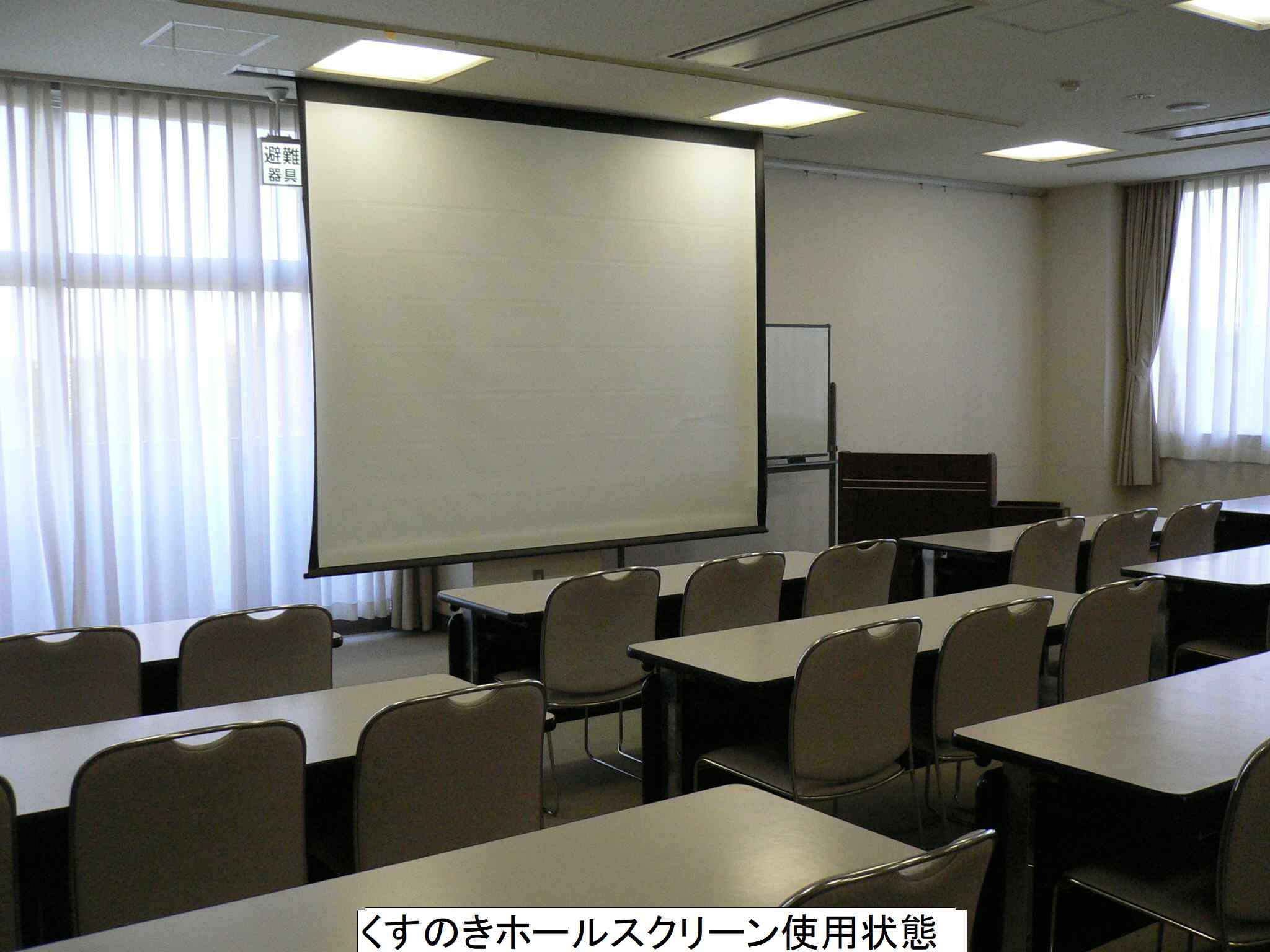 施設のあらまし
