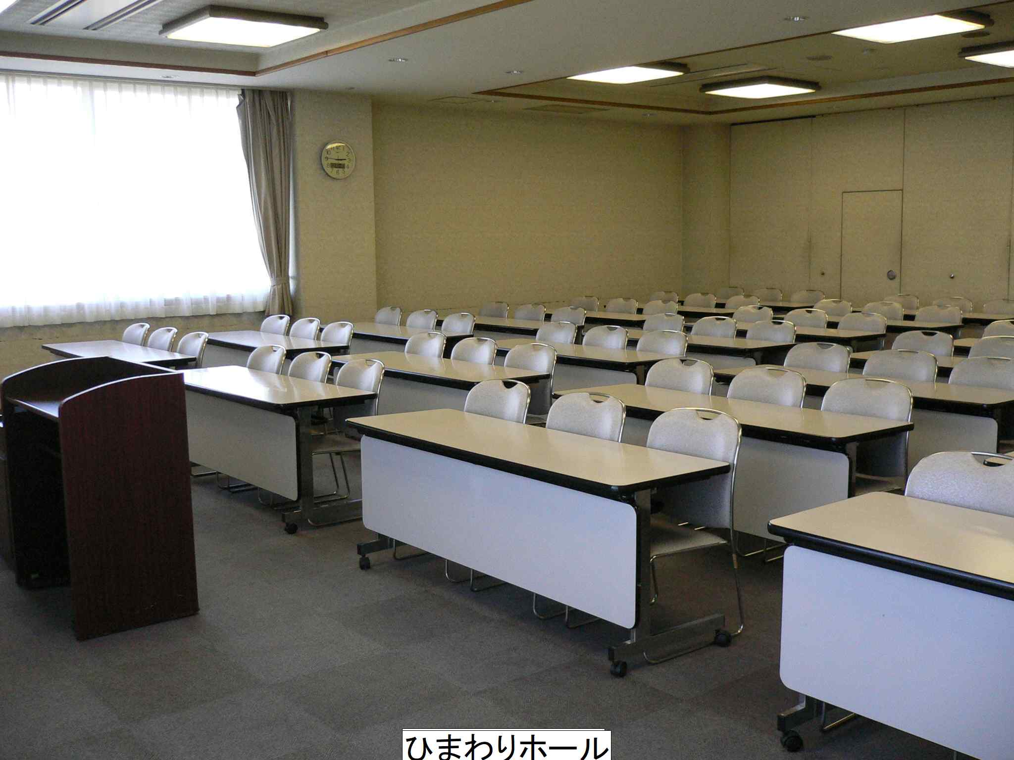 施設のあらまし