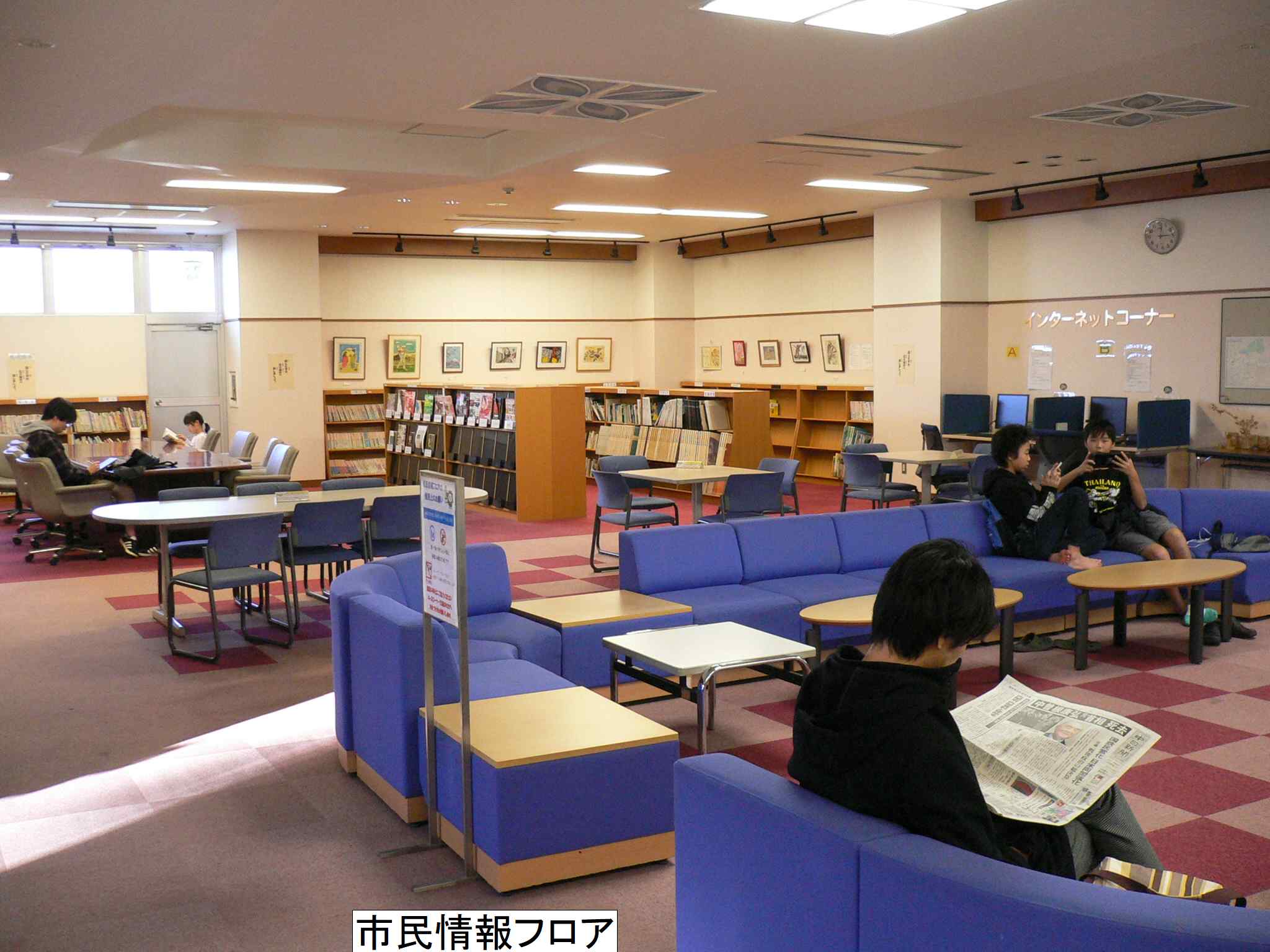 施設のあらまし